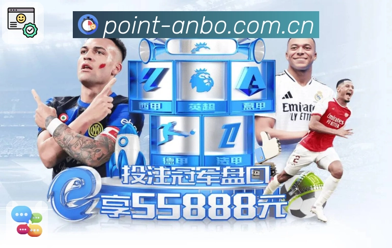 足球篮球直播入口