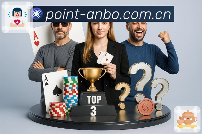 赛事解说要点服务