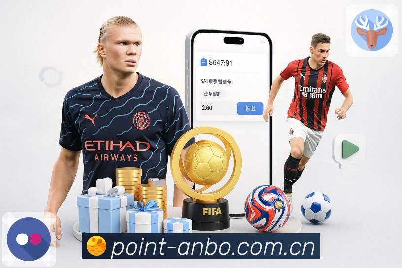 球队球员数据分析